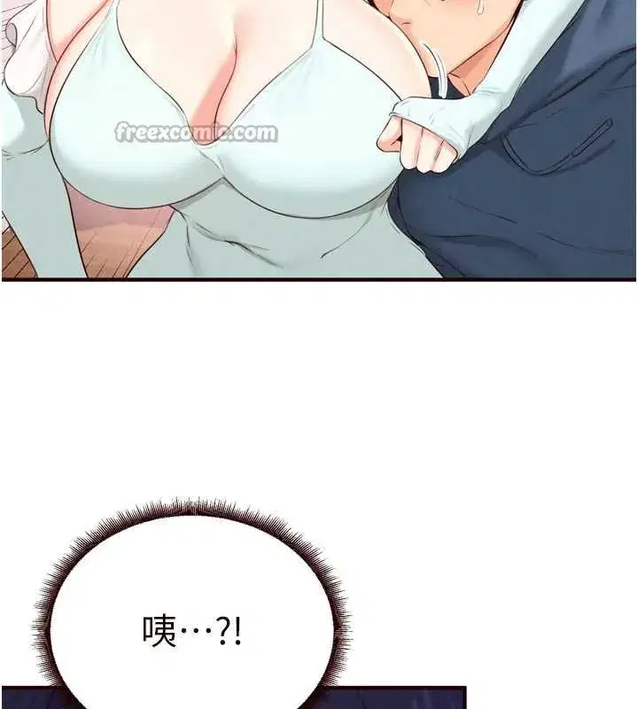 第67話-今晚讓媽媽懷孕