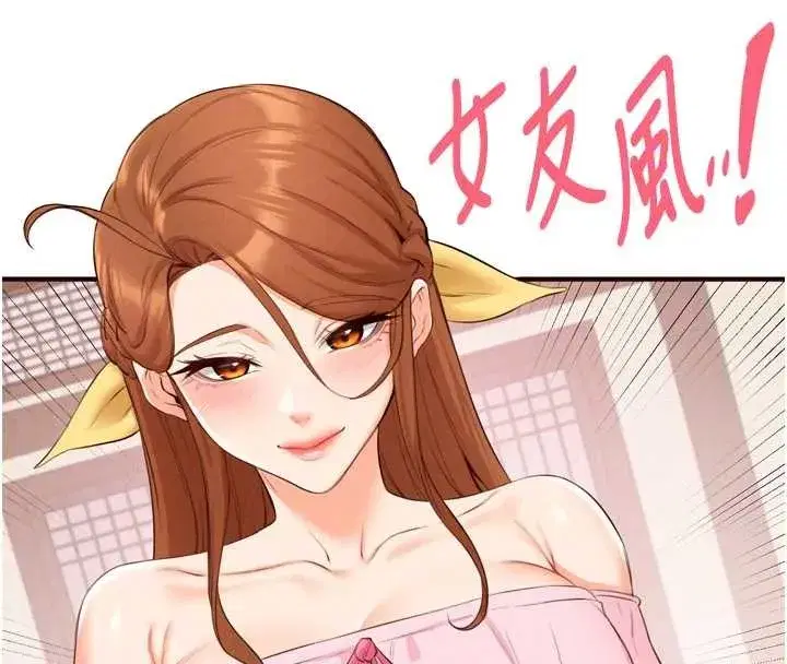 第68話-婆婆喜歡我這款的♥