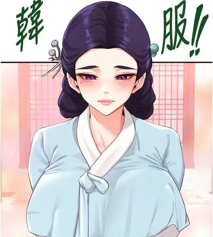 第68話-婆婆喜歡我這款的♥