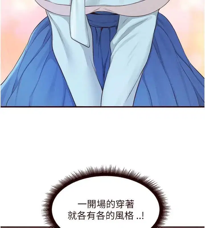 第68話-婆婆喜歡我這款的♥