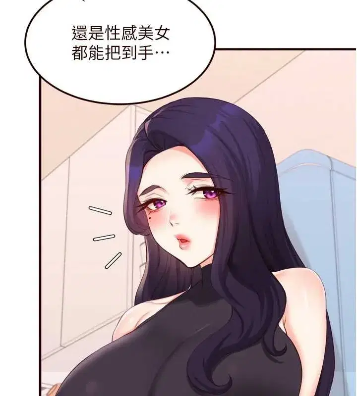 第68話-婆婆喜歡我這款的♥