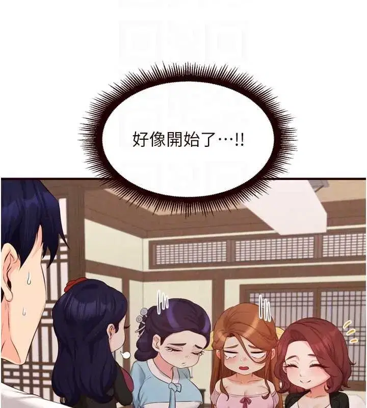 第68話-婆婆喜歡我這款的♥