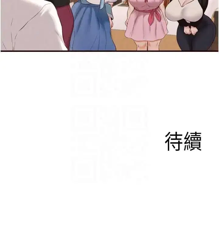 第68話-婆婆喜歡我這款的♥