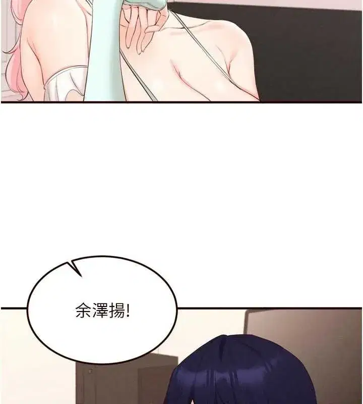 第68話-婆婆喜歡我這款的♥