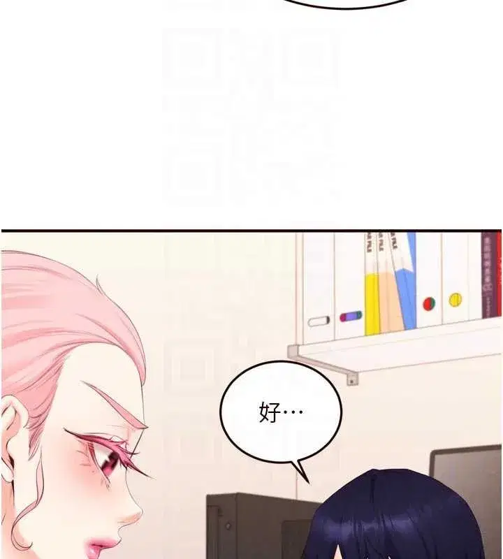 第68話-婆婆喜歡我這款的♥