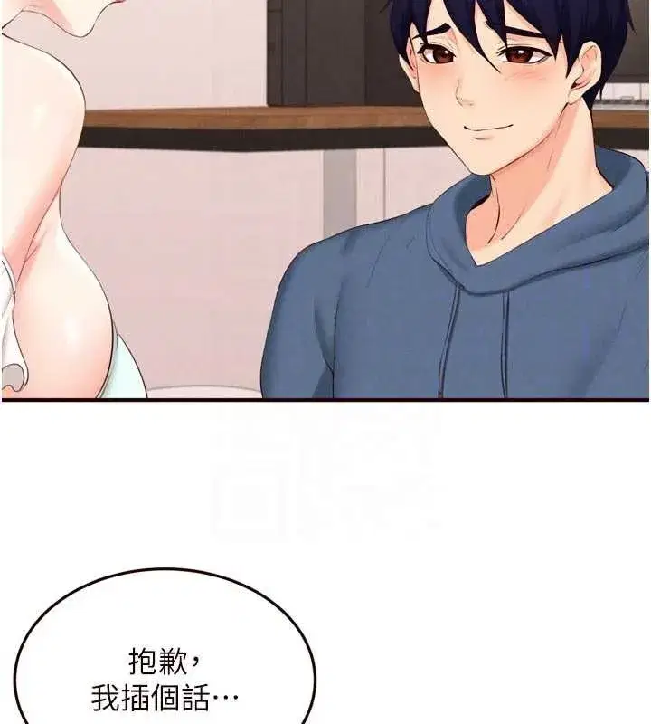 第68話-婆婆喜歡我這款的♥