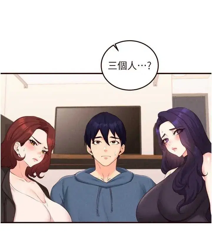 第68話-婆婆喜歡我這款的♥