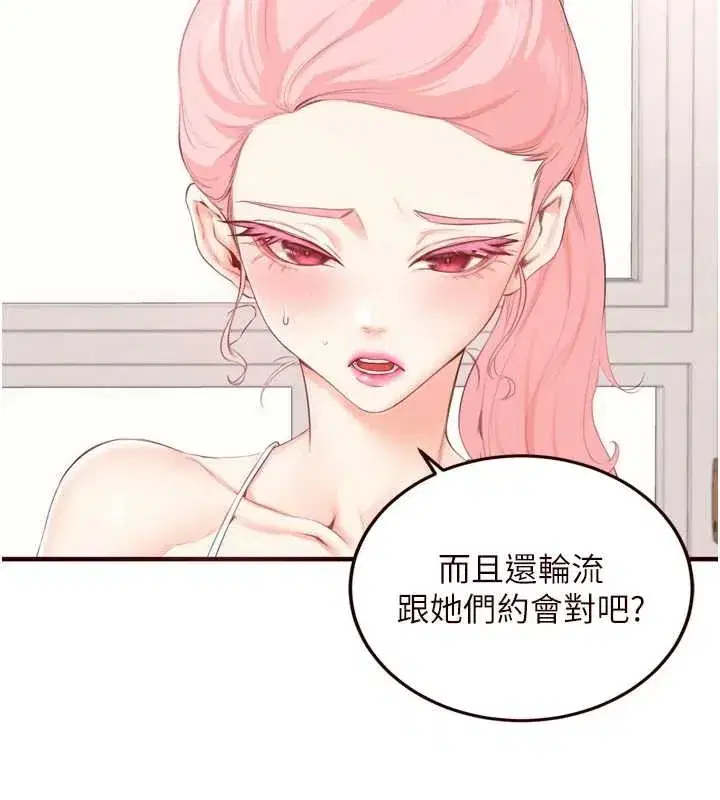 第68話-婆婆喜歡我這款的♥