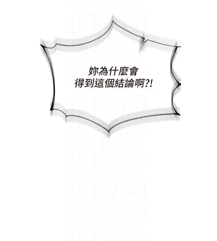 第68話-婆婆喜歡我這款的♥