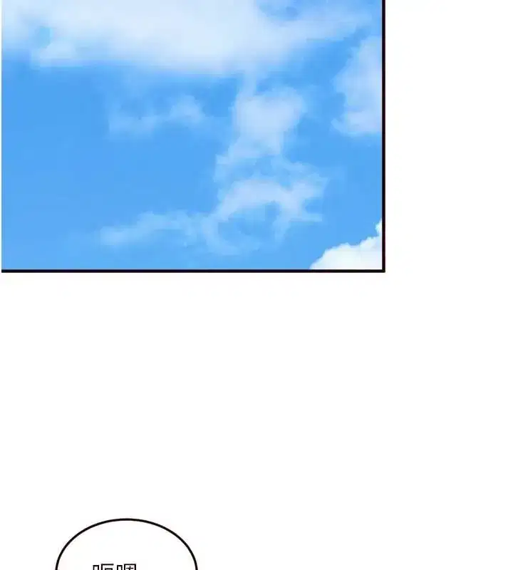 第68話-婆婆喜歡我這款的♥