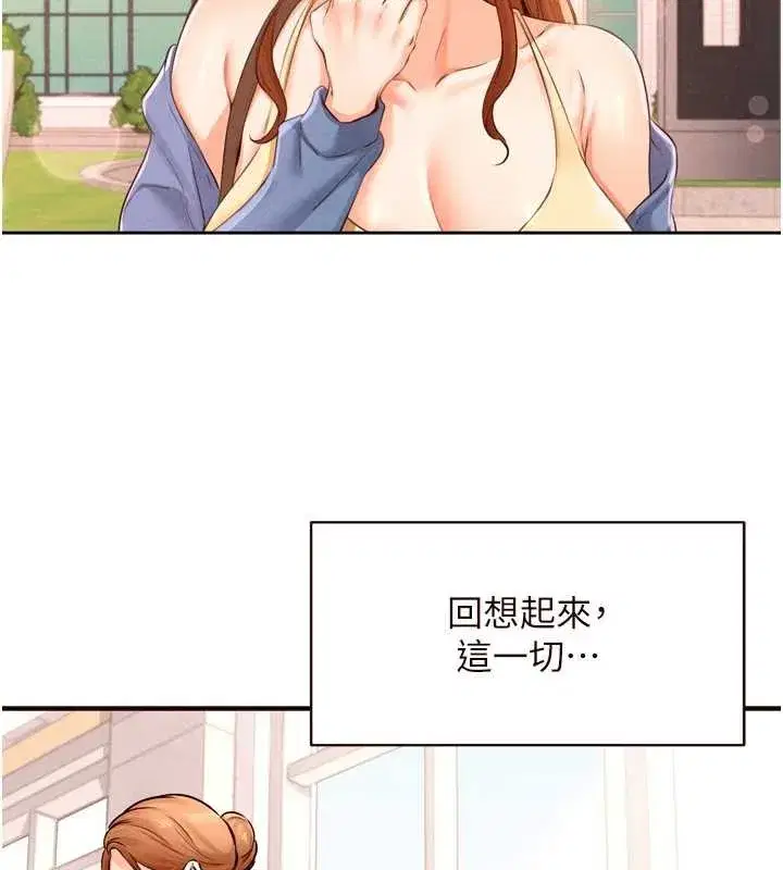 第68話-婆婆喜歡我這款的♥