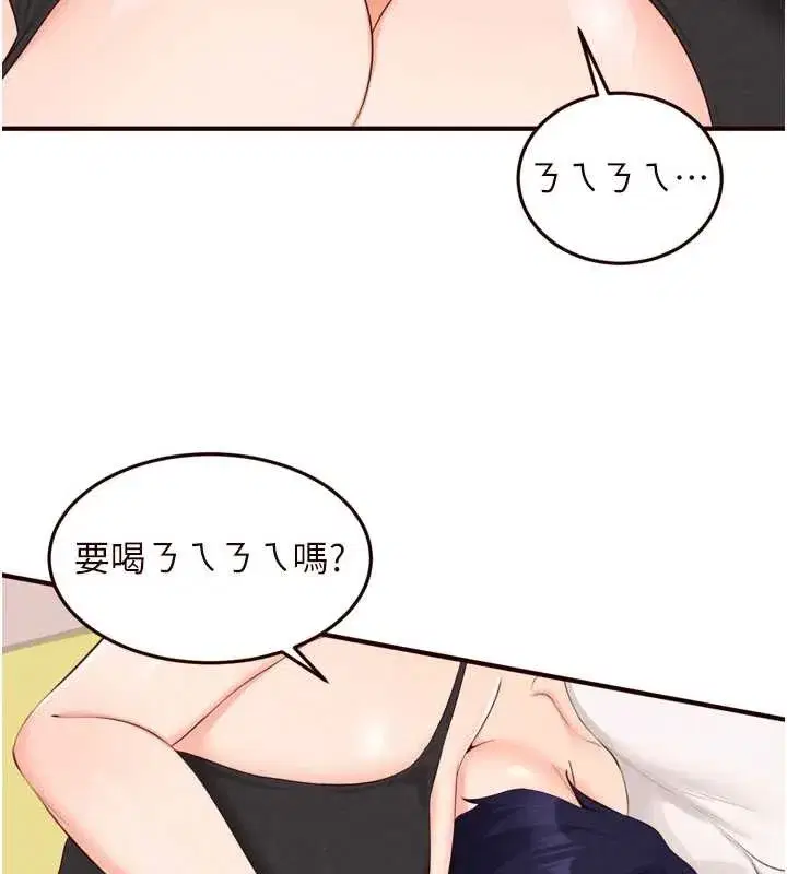 第68話-婆婆喜歡我這款的♥