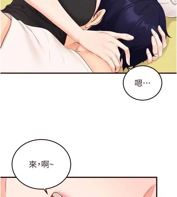 第68話-婆婆喜歡我這款的♥