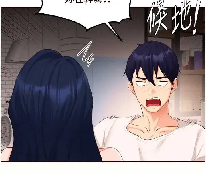 第68話-婆婆喜歡我這款的♥