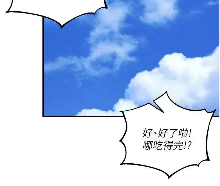 第68話-婆婆喜歡我這款的♥