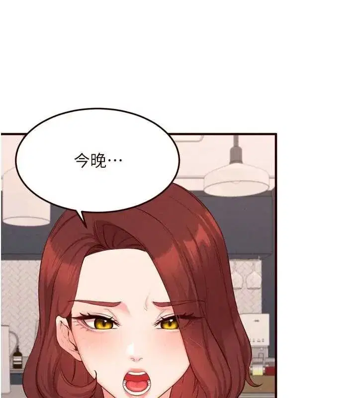 第68話-婆婆喜歡我這款的♥