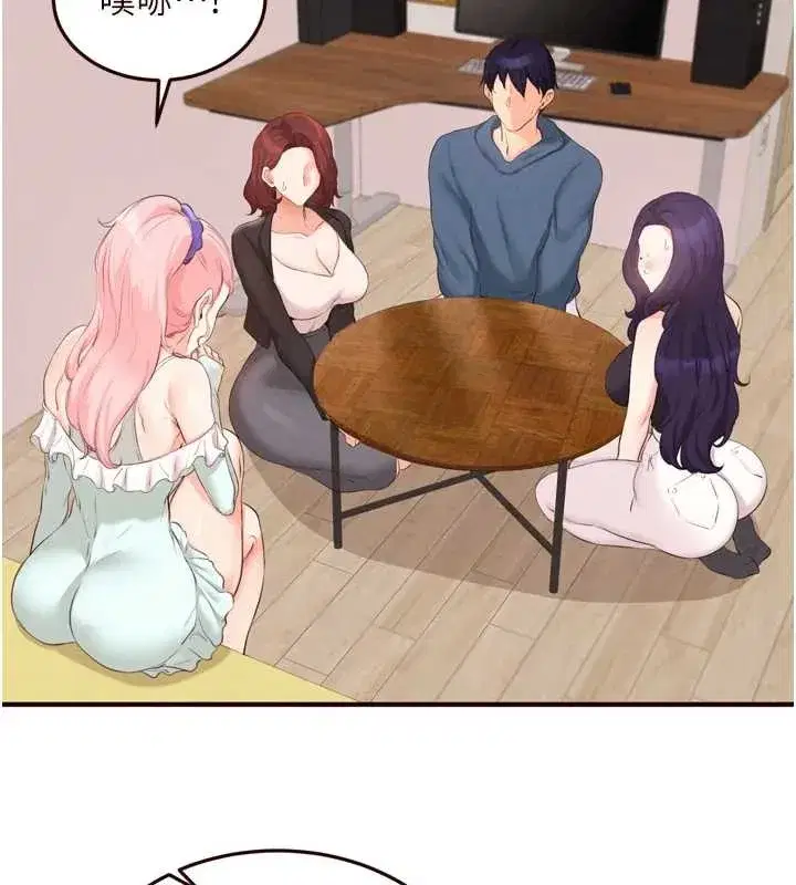 第68話-婆婆喜歡我這款的♥