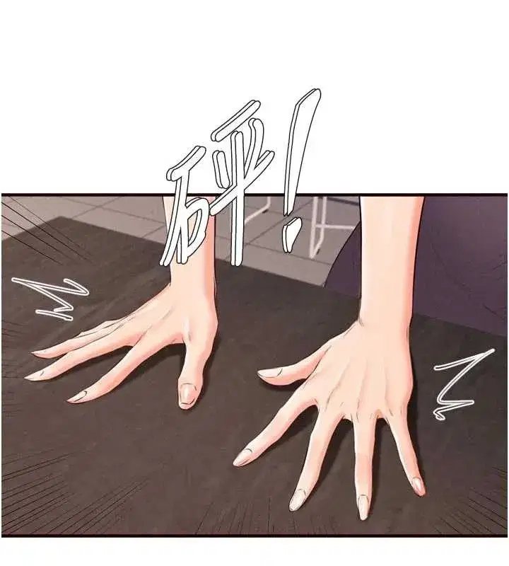 第68話-婆婆喜歡我這款的♥