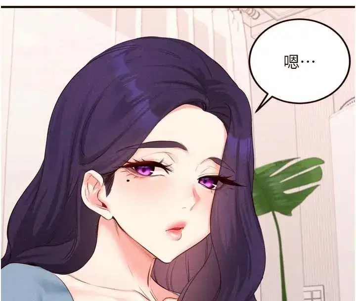 第68話-婆婆喜歡我這款的♥