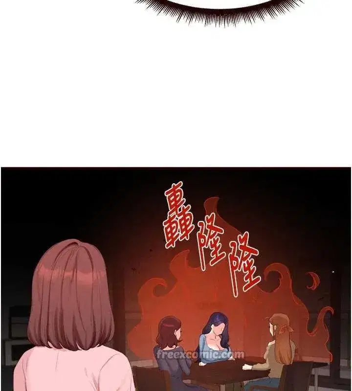 第68話-婆婆喜歡我這款的♥