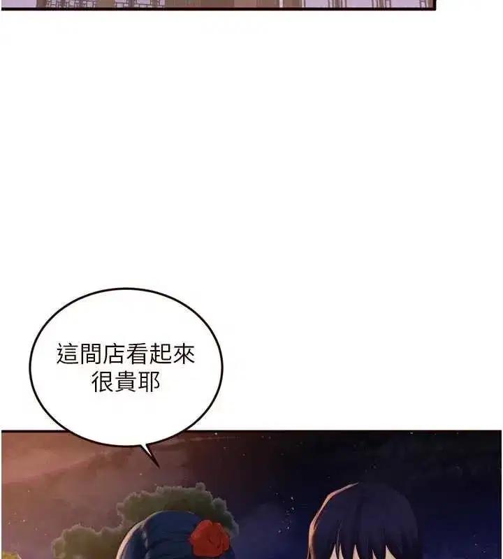 第68話-婆婆喜歡我這款的♥