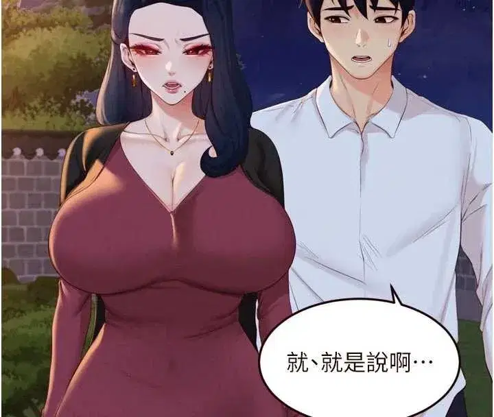 第68話-婆婆喜歡我這款的♥