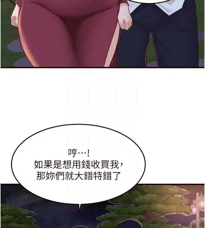 第68話-婆婆喜歡我這款的♥