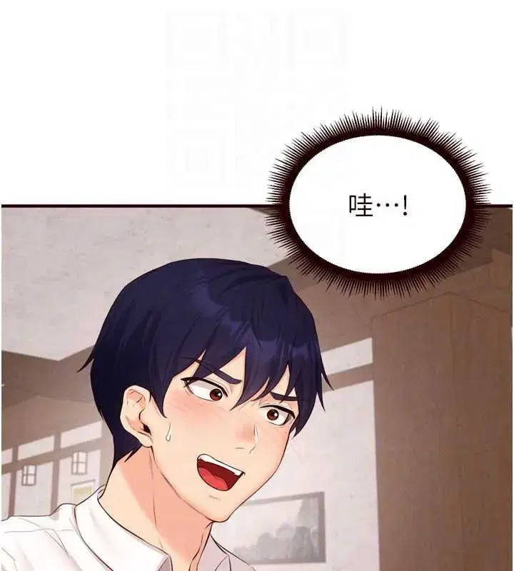 第68話-婆婆喜歡我這款的♥