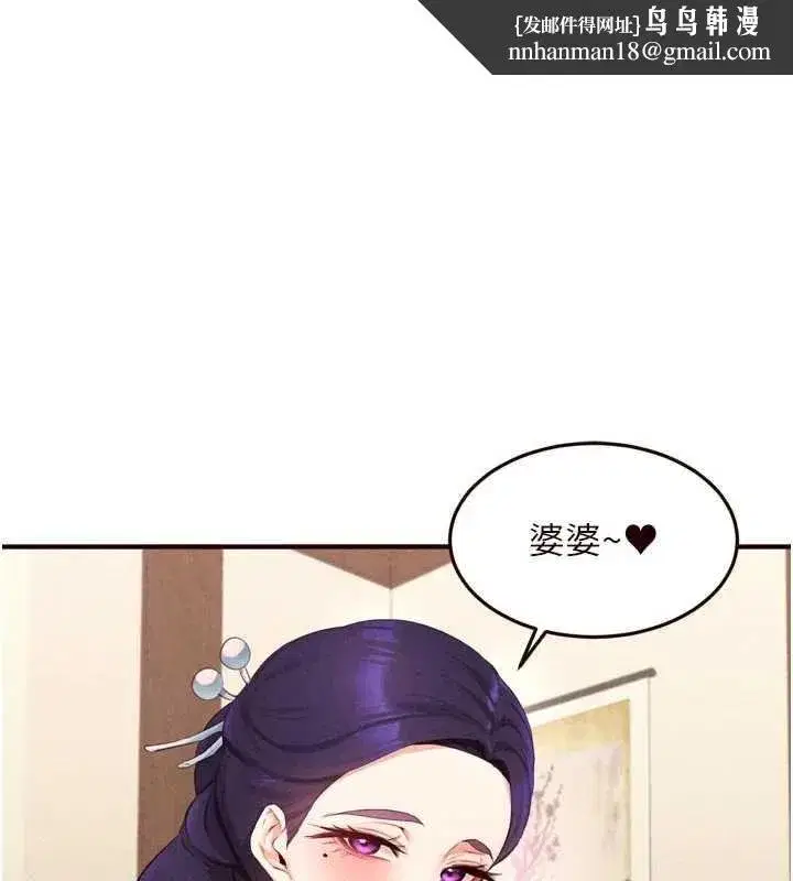 第69話-原來性慾強是遺傳!_