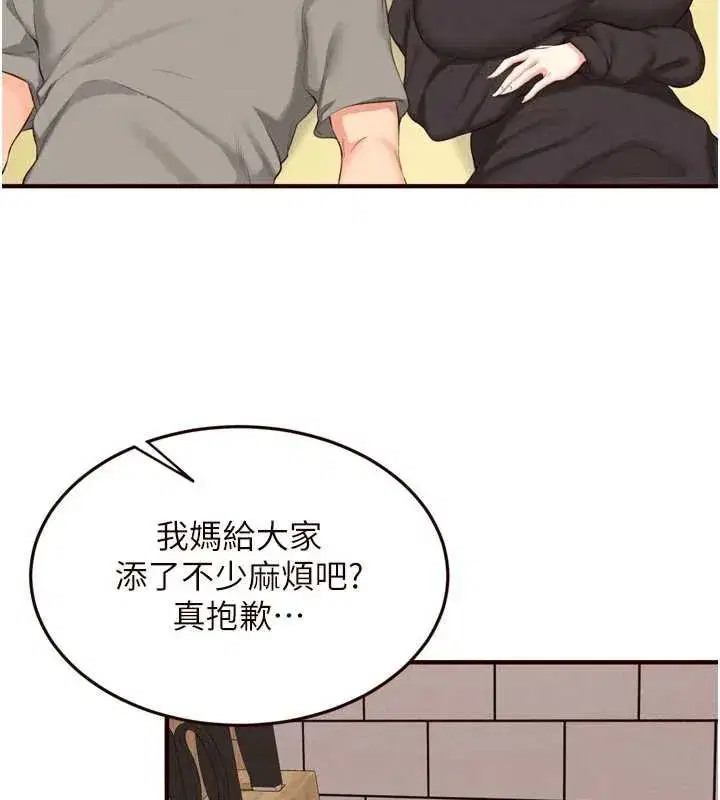 第69話-原來性慾強是遺傳!_