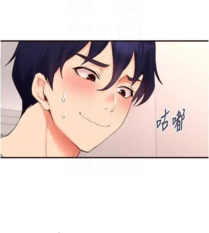 第69話-原來性慾強是遺傳!_