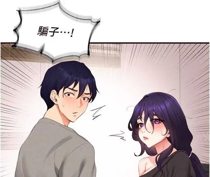 第69話-原來性慾強是遺傳!_