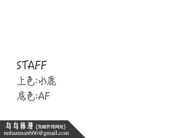 第69話-原來性慾強是遺傳!_