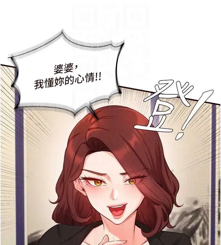 第69話-原來性慾強是遺傳!_