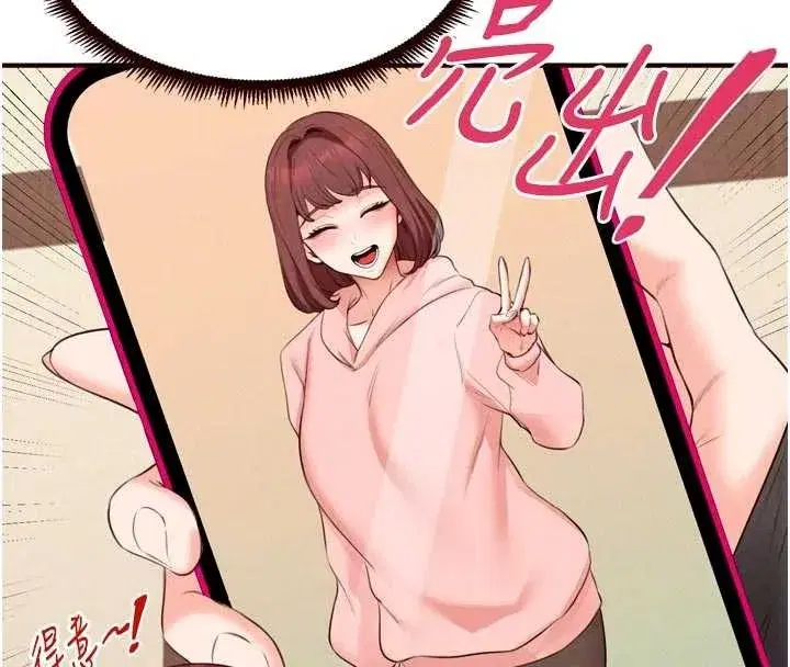 第69話-原來性慾強是遺傳!_