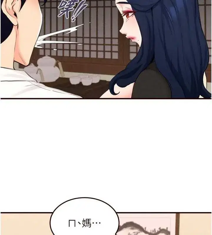 第69話-原來性慾強是遺傳!_