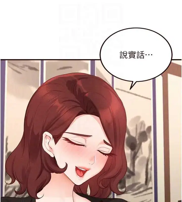 第69話-原來性慾強是遺傳!_