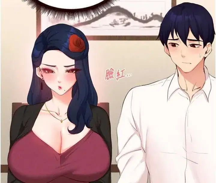 第69話-原來性慾強是遺傳!_