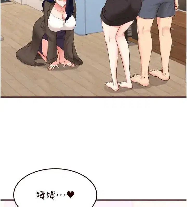 第70話-來自婆婆的房事考驗