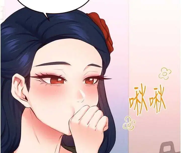 第70話-來自婆婆的房事考驗