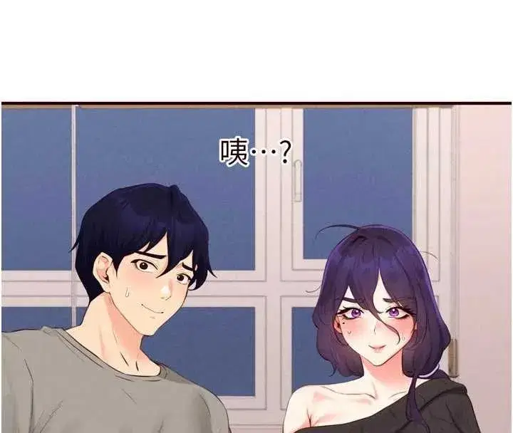 第70話-來自婆婆的房事考驗