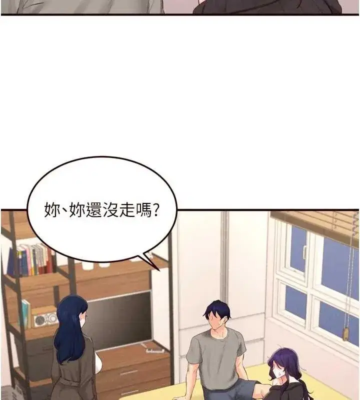 第70話-來自婆婆的房事考驗