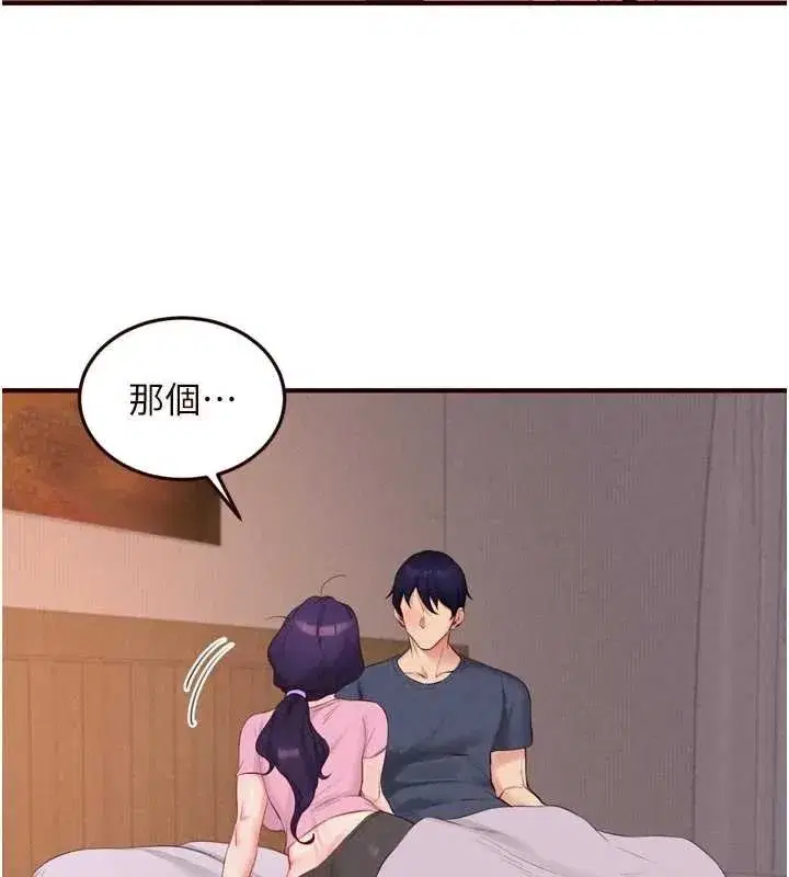 第70話-來自婆婆的房事考驗