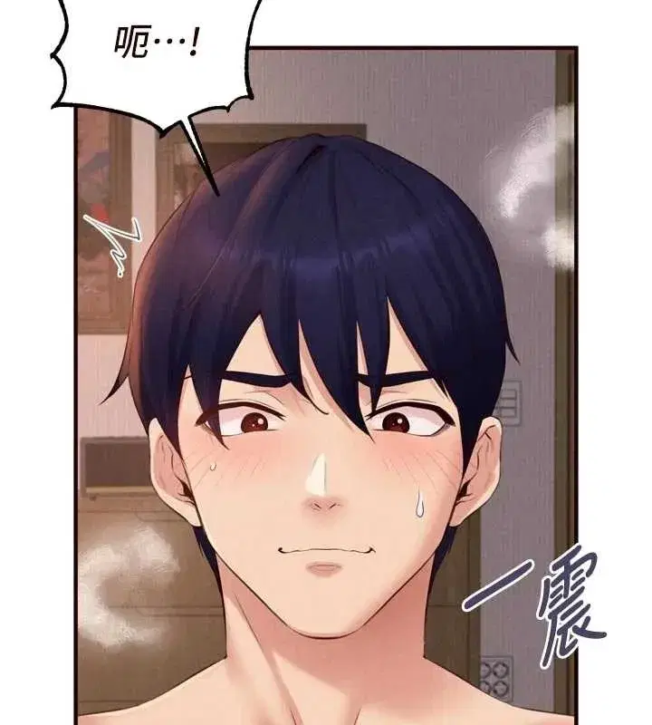 第70話-來自婆婆的房事考驗