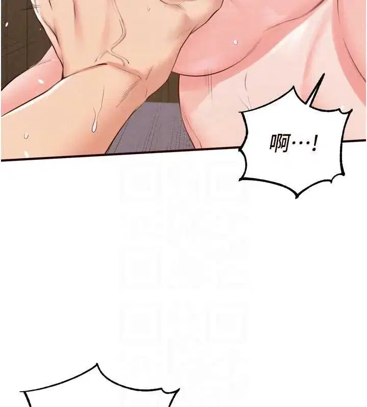 第70話-來自婆婆的房事考驗