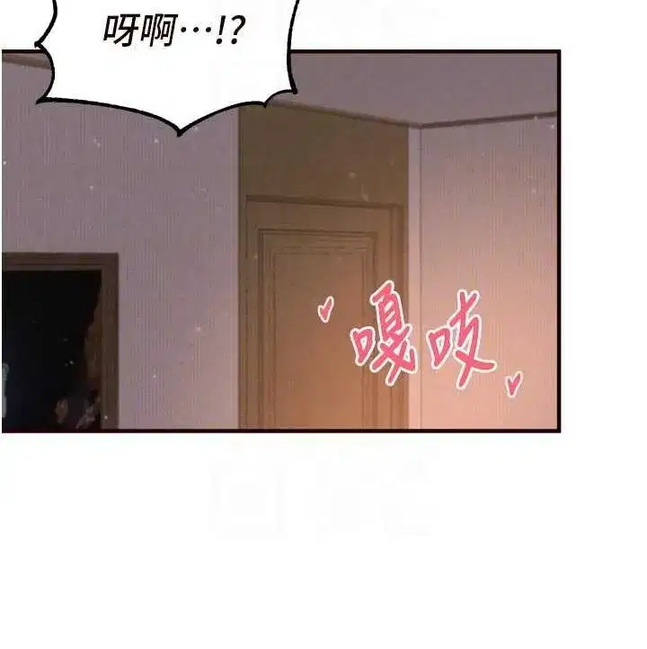 第70話-來自婆婆的房事考驗