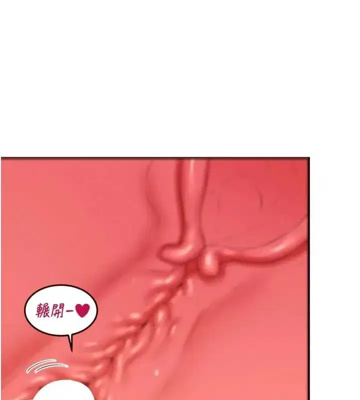 第70話-來自婆婆的房事考驗