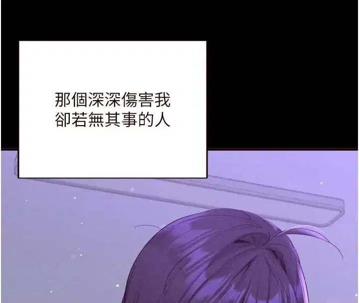 第71話-我想幫你生小孩♥