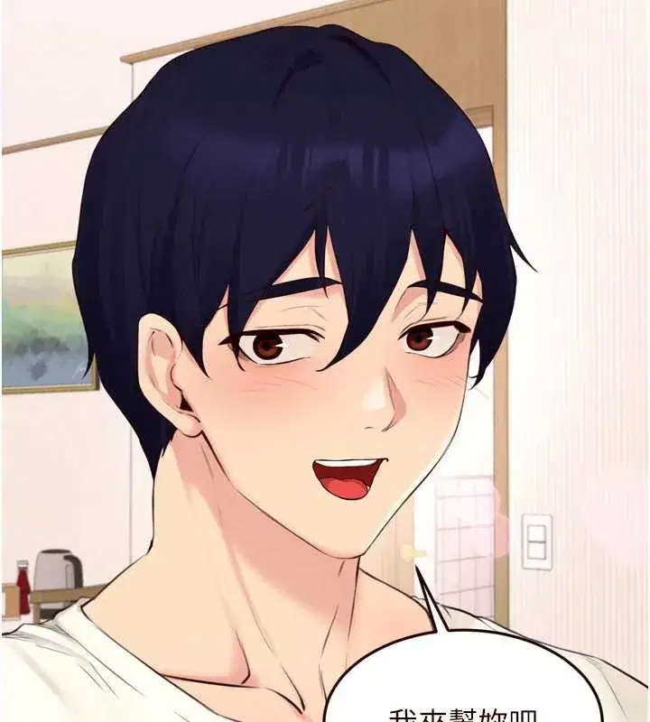 第71話-我想幫你生小孩♥