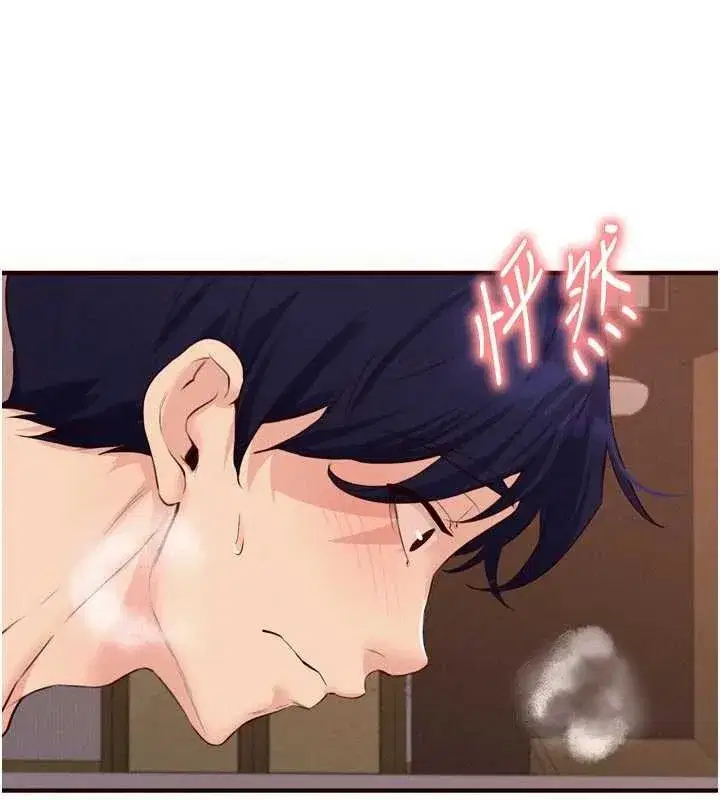 第71話-我想幫你生小孩♥